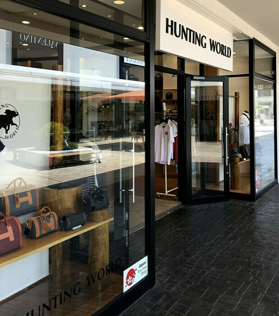 HUNTING WORLD｜ハンティング ワールド アウトレット【店舗一覧】｜OUTLET